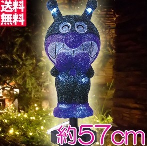 ばいきんまん ガーデンソーラーライトの最安値ショップは